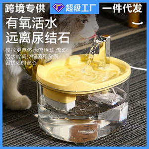 Fuente de agua automática para gatos con filtro circulante de gran capacidad, dispensador de agua para mascotas. - Product Image 3