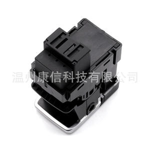 Interruptor de Freno de Estacionamiento Electrónico 8U0927225G para Audi Q3, para Uso Automotriz - Product Image 2