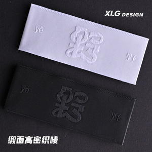 New Liguang Woven Labels Rectangle One Side Fold Garment Use Washable Classic Style 025716 - Product Image 5