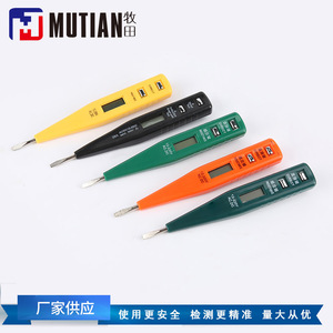 Crayon de test numérique MUTIAN 9115 #   Outil de détection de tension AC/DC 12V 250V avec écran LCD - Product Image 2