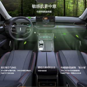 Di alta qualità <span class=keywords><strong>auto</strong></span> elettrica Wey Latte nuova moka a buon mercato cina nuova energia veicolo Eco- Friendly Automotive lussuoso - Product Image 5