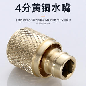 Conector de tubería de agua de cobre roscado de 16 bar, adaptador duradero para manguera de jardín, para lavado de coches y pulverización de vegetales - Product Image 2