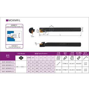 Dasan Internal Boring <b>Tool</b> Holder S-MCKNR L 75 Degree Main <b>Cutting</b> <b>Angle</b> For Machining Stable Performance - Product Image 2
