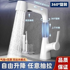 Robinet de lavabo blanc extractible, monocommande, avec valve en céramique, à poser sur le comptoir, avec fonction jet d'eau chaude et froide pour salle de bain et toilettes - Product Image 1