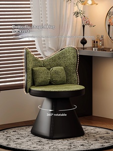 Moderner 360-Grad-Drehstuhl Gepolstertes Leder Metallgestell Schminkstuhl für Schlafzimmer Schminktisch Salon Heimbüro - Product Image 1