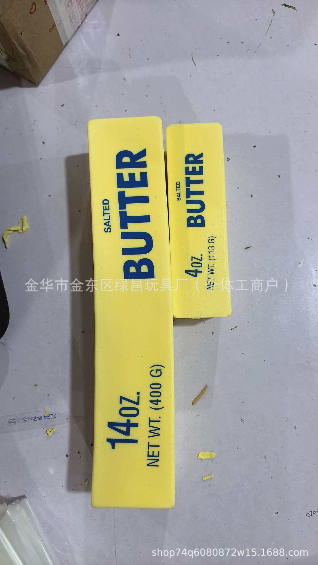 Butter Stick, 25 cm