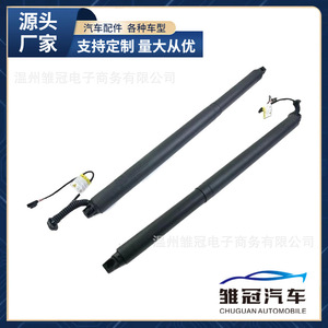 Electric <b>Tailgate</b> Support Rods 3T9827851C 3T9827852C For Skoda Superb 2nd Generation 2010-2015 Steel Door <b>Struts</b> - Product Image 5