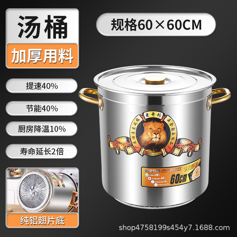 ถังประหยัดพลังงานแบบครีบหนาพิเศษ 60*60 [Golden Ear]