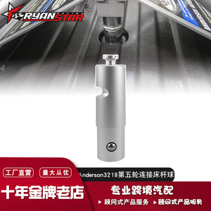 หัวบอลคิงพินสำหรับรถพ่วง Anderson 3219 ทำจากอลูมิเนียมอัลลอยด์ แข็งแรงขึ้น 33% สำหรับฐานเชื่อมต่อ Andersen Ultimate Connections - Product Image 5