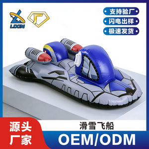 เรือยางเป่าลมแบบนั่งเดี่ยวสำหรับเด็ก ของเล่นกลางแจ้งทำจาก PVC - Product Image 5