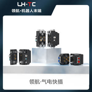 บอร์ดรวมสัญญาณไฟฟ้าและแก๊สแบบเสียบเร็ว รุ่น LT-F41 สำหรับต่อพ่วงตัวนำพลังงาน พร้อมขั้วต่อสัญญาณไฟฟ้าขนาดกลาง - Product Image 2