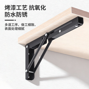 Soporte Plegable Triangular Billy, Estructura de Soporte para Estante de Pared de Acero Inoxidable con Mecanismo de Liberación por Presión - Product Image 2