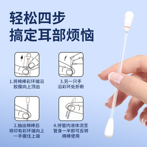 คิมโฮม สำลีทำความสะอาดหูสัตว์เลี้ยง 40 ชิ้น สำหรับสุนัขและแมว - Product Image 3