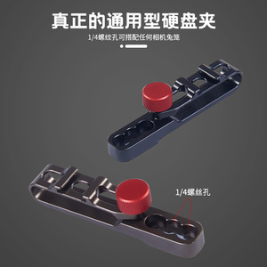 Auxshadow T5 SSD mount กล้องอะลูมิเนียมอัลลอยแบบปลดออกได้อย่างรวดเร็ว - Product Image 2