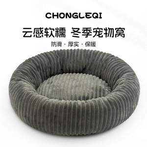 Cross-border popular flannel winter warm <b>cat</b> bed, pet <b>cat</b> bed, scratching and sleeping dual-use <b>cat</b> bed, non-slip <b>cat</b> <b>mat</b>, <b>cat</b> - Product Image 5