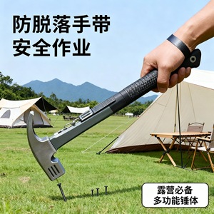 Multi Functional Claw Hammer High Carbon Steel Outdoor Camping Tent Pegs Mallet Set Orange Gray Blue - Product Image 4