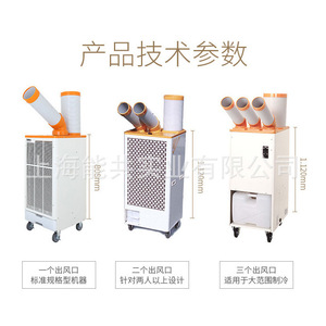 Climatiseur portable Suiden SS-40EG-8AII 1500W, refroidissement uniquement, plastique, avec minuterie - Product Image 2
