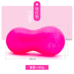 Ballon de yoga premium antidérapant en forme d'arachide pour massage des tissus profonds et équipement de physiothérapie pour l'entraînement à domicile - Product Image 1
