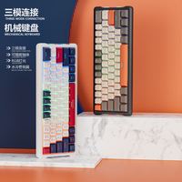 Haute qualité K610 trois modes mélange couleur mode Rgb clavier ergonomique Usb sans fil échange à chaud claviers mécaniques
