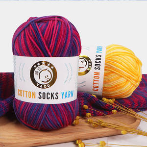 Teint Multicolore Lait <span class=keywords><strong>Coton</strong></span> Bébé Fil À Tricoter Lait Chaussettes Fil 3 plis Épais Lait <span class=keywords><strong>Coton</strong></span> Laines Boules - Product Image 6