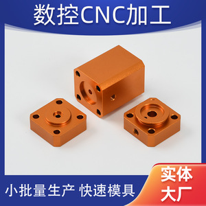 บริการงานกลึง CNC อะลูมิเนียม สแตนเลส ชิ้นส่วนโลหะ เส้นผ่านศูนย์กลางสูงสุด 300 มม. ความยาว 750 มม. ความคลาดเคลื่อนตามสั่ง 0.01 มม. - Product Image 5