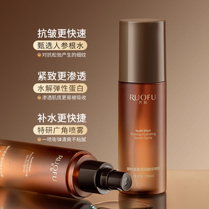 Ruofu Yushi Elixir Firming Hydrating Serum <b>Spray</b> 100ml Face Neck Anti-Aging <b>Moisturizing</b> - Product Image 1