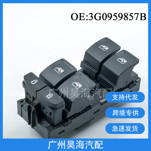 Interrupteurs automatiques 3G0959857B pour Volkswagen Skoda Touran et Touareg, interrupteurs de lève-vitres et contrôleurs de vitres - Product Image 5