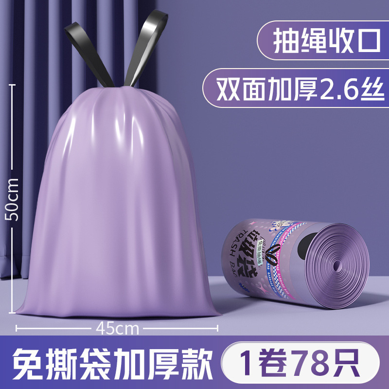 Double-sided thickened 2.6 mil [78 pieces]