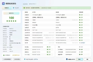 แท็บเล็ตมือสองปี <span class=keywords><strong>2022</strong></span> <span class=keywords><strong>Pro</strong></span> ขนาด 11 นิ้ว รุ่นที่ 4 Octa Core WiFi ปลดล็อคแล้ว ความละเอียดสูง พอร์ต USB Type-C เกรด A+ นำเข้าจากสหรัฐอเมริกา - Product Image 4