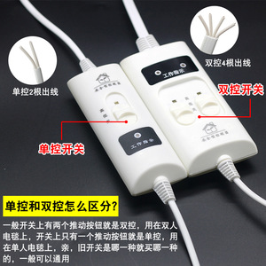 Interrupteur de contrôle de température pour couverture électrique, double commande, 220V 15A, électronique, avec réglage haut/bas, pour usage simple ou double - Product Image 1