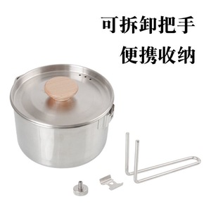 หม้อตั้งแคมป์กลางแจ้ง 1-2 ลิตร แบบพกพา ด้ามจับคู่ สแตนเลส สำหรับทำอาหาร เดินป่า ปิกนิก - Product Image 4
