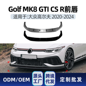 Amp-Z Front Bumper <b>Lip</b> <b>Splitter</b> For Volkswagen Golf Mk8 Gti Cs R 2020-24 Carbon Fiber Texture Matte Finish - Product Image 5