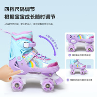 Patins à roulettes pour enfants KS avec roues TPU scintillantes violettes à double rangée et semelle TPR, fabriqués à Ningbo pour les enfants de 2 à 12 ans