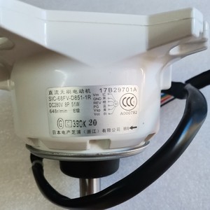 Pièces de climatiseur, moteur de climatisation central SIC 81FW D8138 3A1F 17B29701A B SIC 68FV D851 1R - Product Image 2