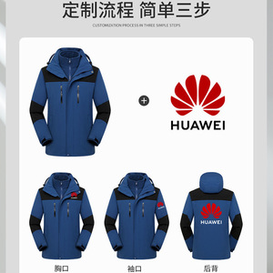 Veste polaire 3 en 1 détachable, coupe-vent, doublure polaire épaisse, pour l'alpinisme en plein air, unisexe, manches longues - Product Image 5