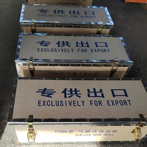 エアロックドリル Y 29a エアレッグロックドリルマシン ジャックハンマー 岩盤掘削・発破用 空気圧式ロックドリル - Product Image 5