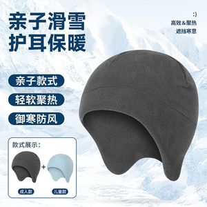 Outdoor Extended Headgear With Ear Flaps Fleece Lined Helmet For <b>Skiing</b> Cycling Running Hiking Mountaineering Camping Adult - Product Image 5