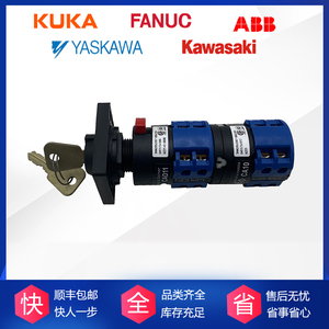สวิตช์โรตารี่ 2 ตำแหน่ง ยี่ห้อ Kuka Fanuc ABB Yaskawa Kawasaki สำหรับตู้ควบคุม ใช้กุญแจ ควบคุมการทำงานในอุตสาหกรรม - Product Image 5