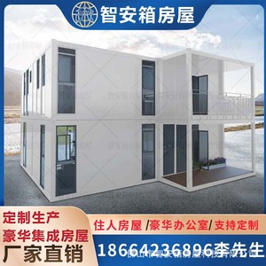 บ้านคอนเทนเนอร์แบบถอดประกอบได้ Zhi'an วิลล่าทันสมัย รับประกัน 5 ปี ฝอซาน กวางตุ้ง จีน - Product Image 5
