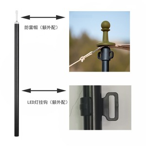 Yingda <b>Tent</b> Pole Aluminum Alloy 7075 153cm <b>Canopy</b> Support Pole Durability - Product Image 2