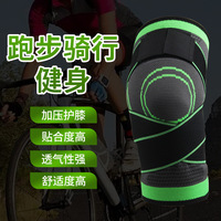 Manchons de compression longs en néoprène respirant pour sport, taille M-XXL, avec genouillère chauffante intégrée