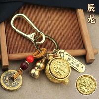 Porte-clés populaire en métal cinabre en forme de calebasse, animal du zodiaque chinois, pendentif porte-clés de voiture, porte-clés porte-bonheur