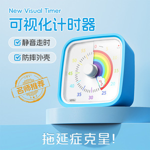 Kitchen <b>Timer</b> 60 Min Dial Visual <b>Timer</b> For Children Student Homework Alarm Clock Square Design Easy Operation - Product Image 5
