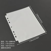 Pages intérieures d'album de cartes A5 épaissies en plastique PP transparent double face, pochettes à cartes 7 trous à quatre compartiments pour agenda