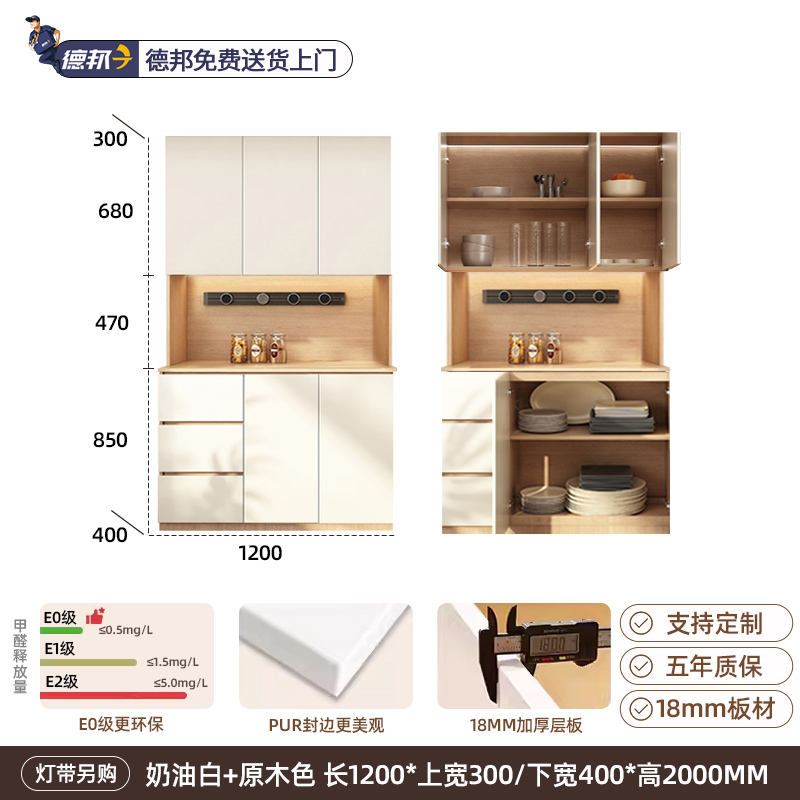 ยาว 120*สูง 200ซม