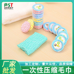 Toalla Comprimida de Algodón para Viaje, Toalla de Baño de Secado Rápido, Portátil, Rectangular, de 4.5cm de Diámetro, Lavable a Mano - Product Image 5