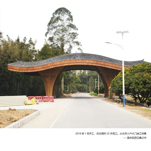 Bamboo Archway Pergola ZG 03 Weather Resistant Outdoor Decorative Structure For Garden Landscape - Product Image 1