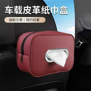Shang Fu Car Tissue <b>Box</b> 18.5x13cm Hanging Armrest Holder Modern Design - Product Image 4