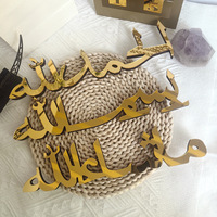 Décorations du Ramadan en vente en gros, décorations musulmanes islamiques en bois pour l'Aïd, ornements du Ramadan, décorations de l'Aïd