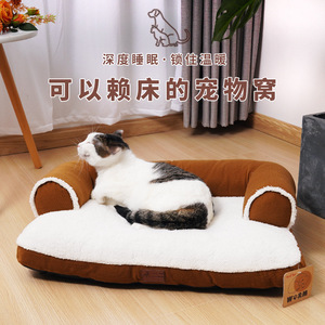 Warm <b>Pet</b> <b>Sofa</b> <b>Bed</b> Rectangle Soft Polyester Fiber Cat House Hand Wash Customized <b>Pet</b> <b>Bed</b> For Cat - Product Image 1
